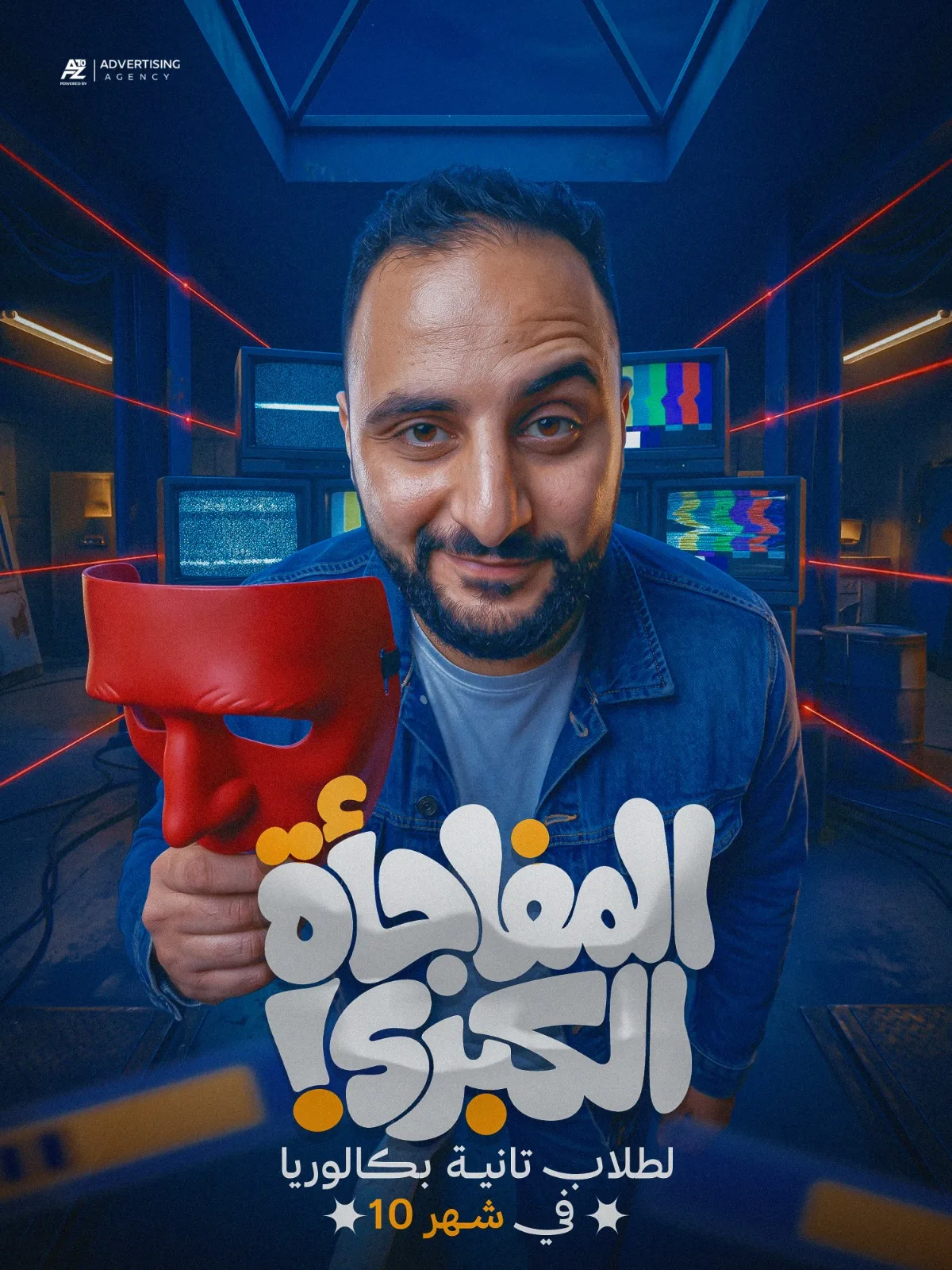 تصميم سوشيال ميديا 16 — دكتور ديزاين