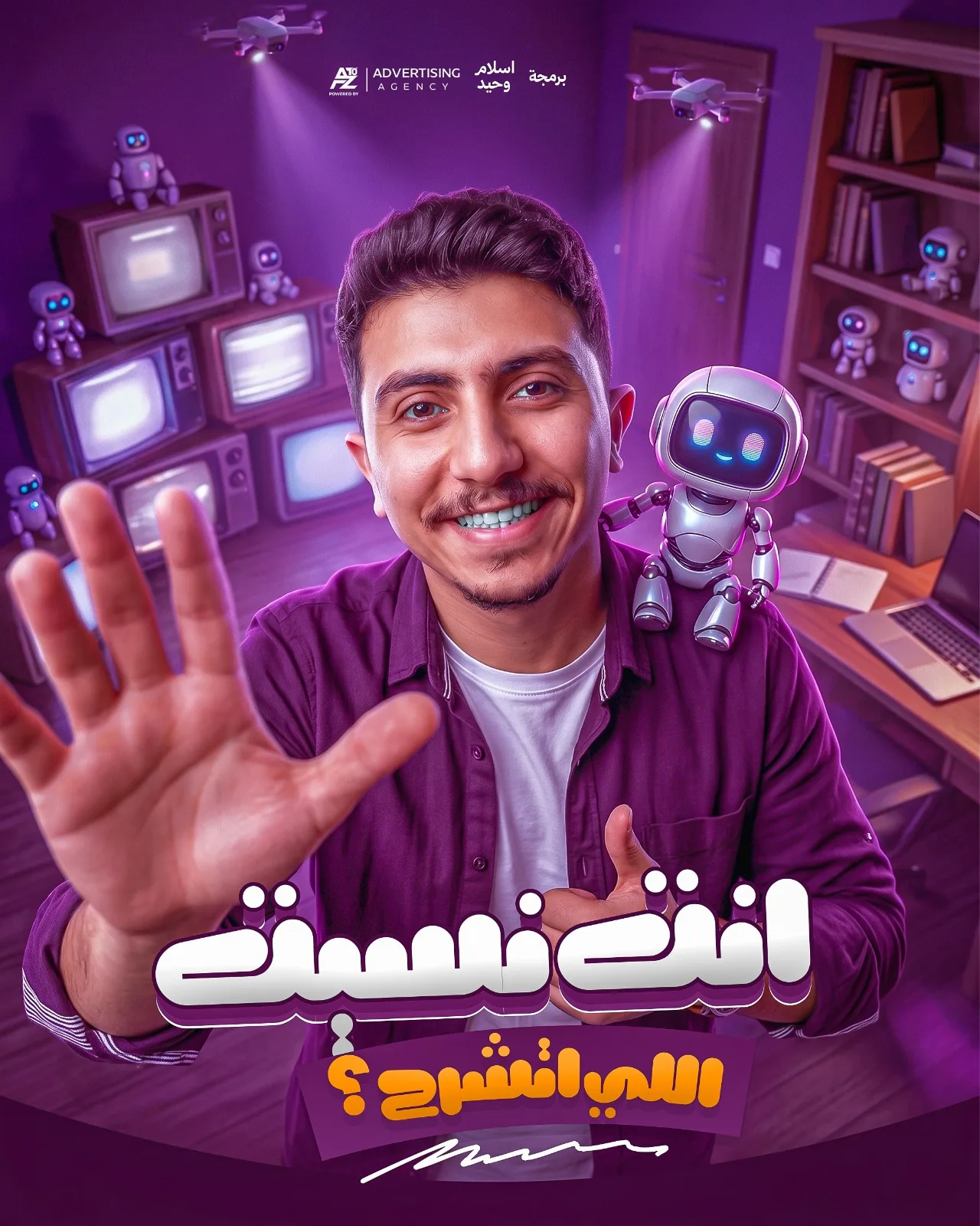 تصميم سوشيال ميديا 21 — دكتور ديزاين