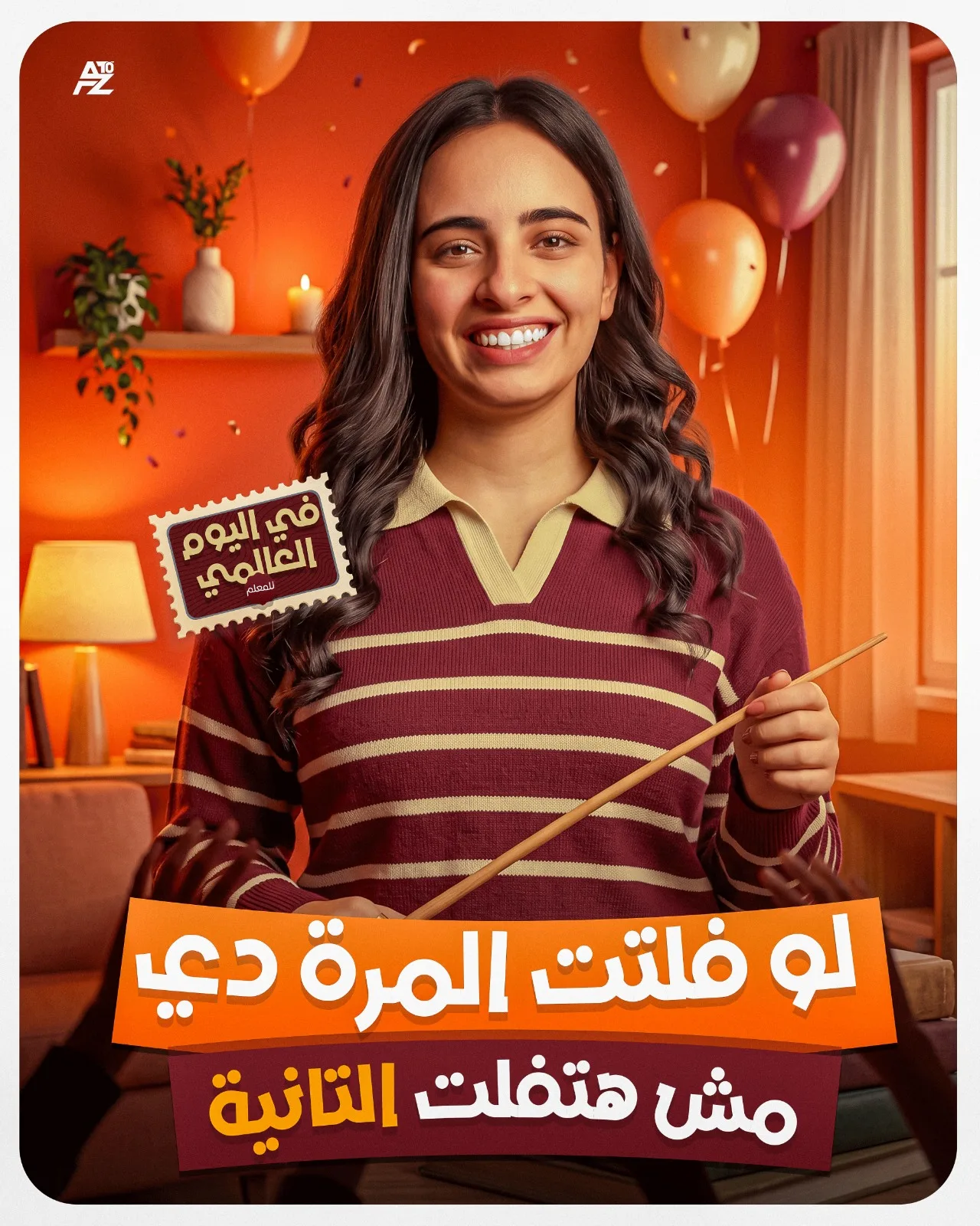 تصميم سوشيال ميديا 22 — دكتور ديزاين