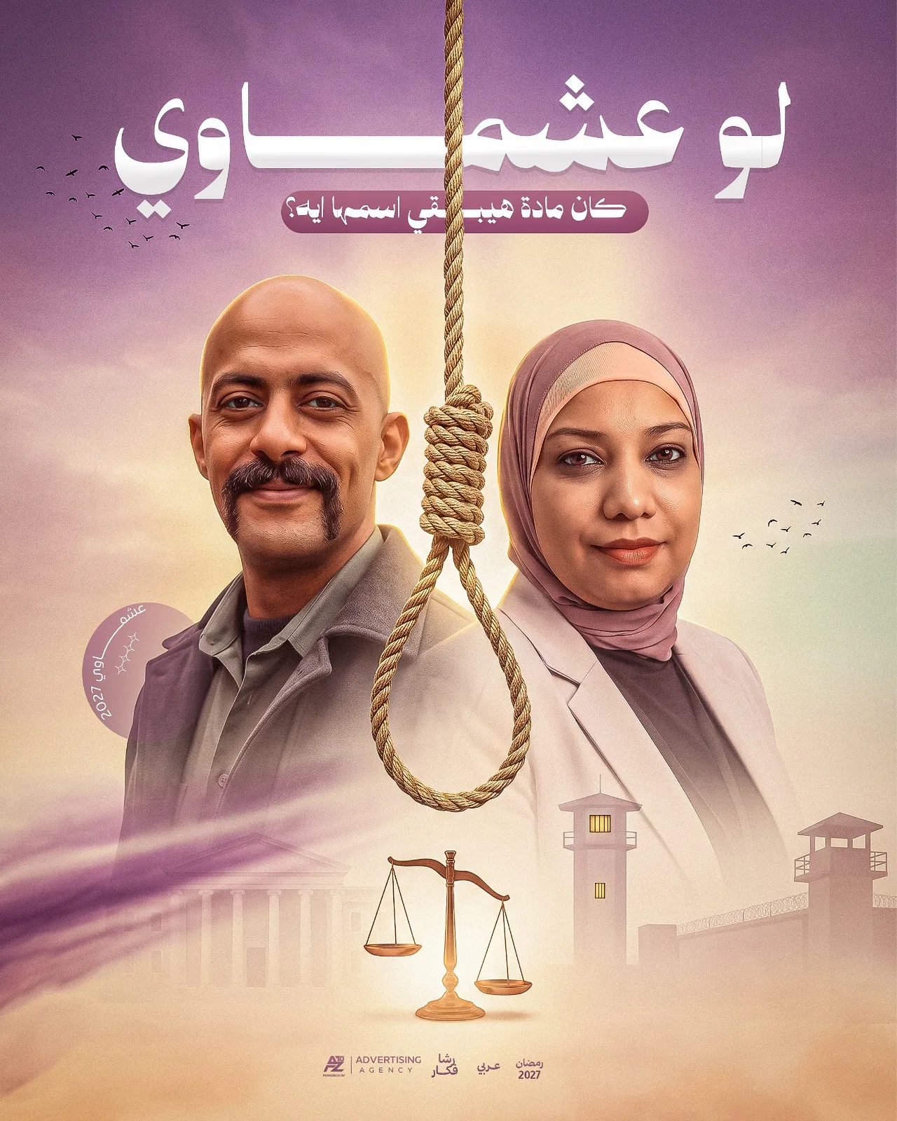 تصميم سوشيال ميديا 28 — دكتور ديزاين