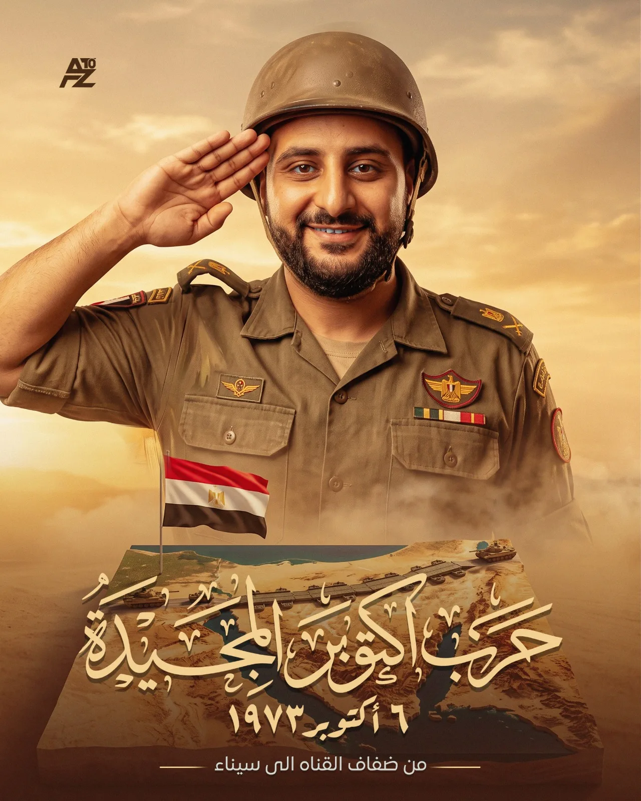 تصميم سوشيال ميديا 30 — دكتور ديزاين