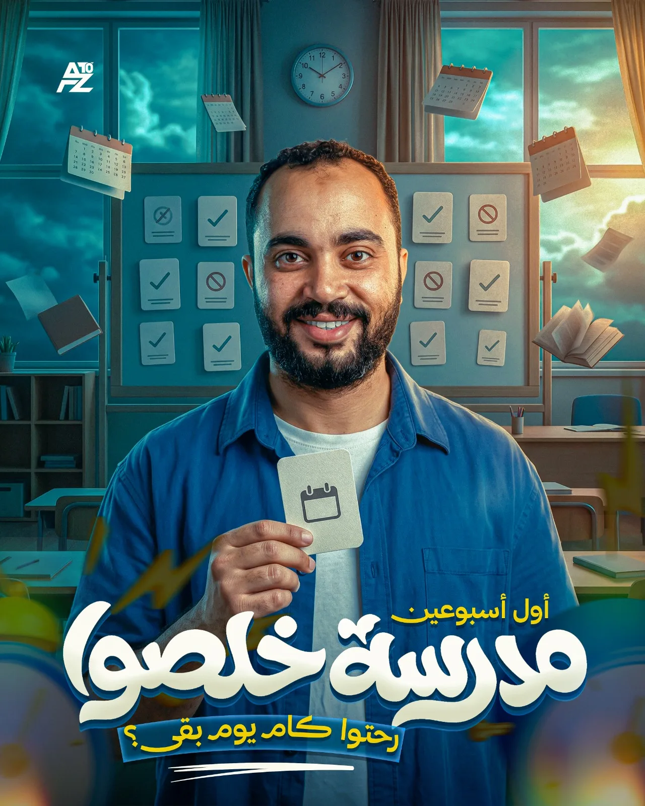 تصميم سوشيال ميديا 31 — دكتور ديزاين