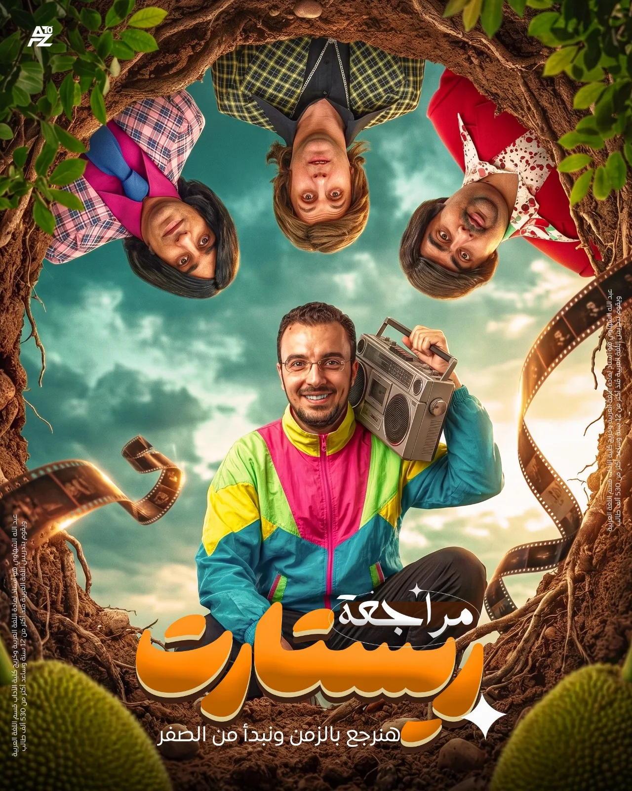 تصميم سوشيال ميديا 33 — دكتور ديزاين