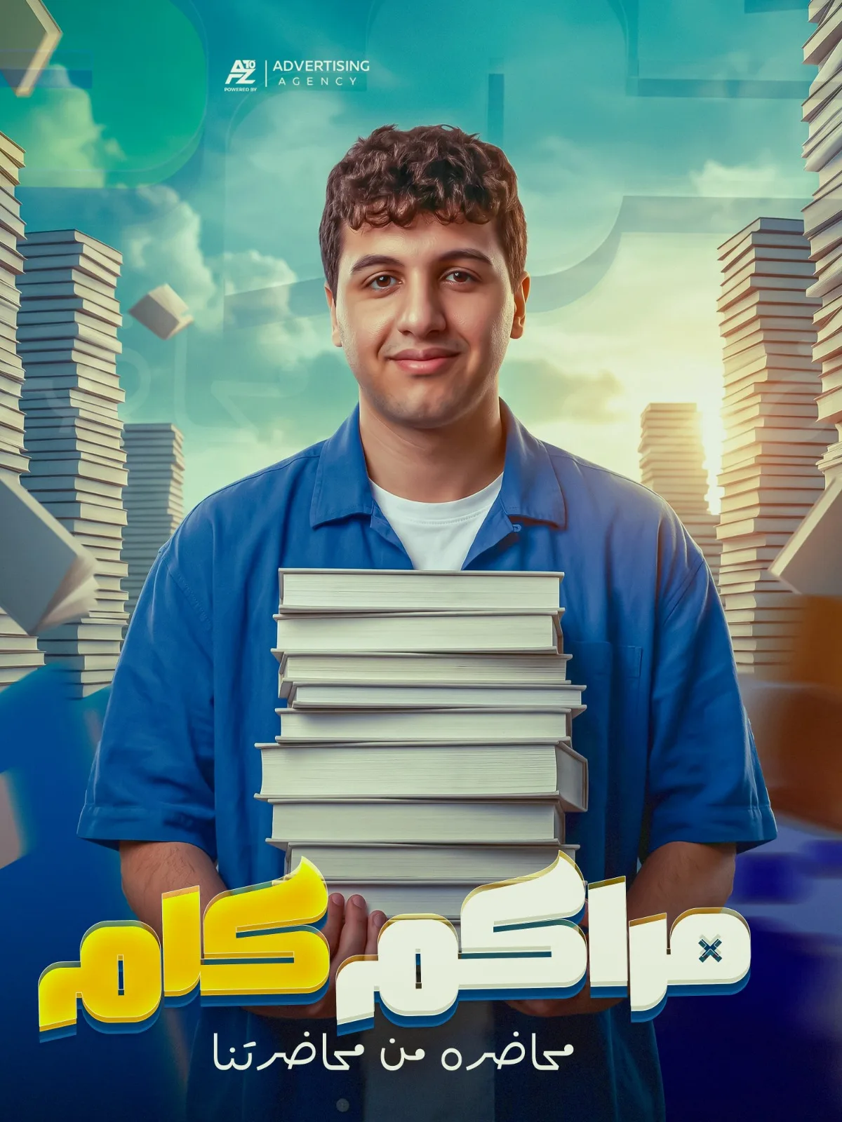 تصميم سوشيال ميديا 36 — دكتور ديزاين