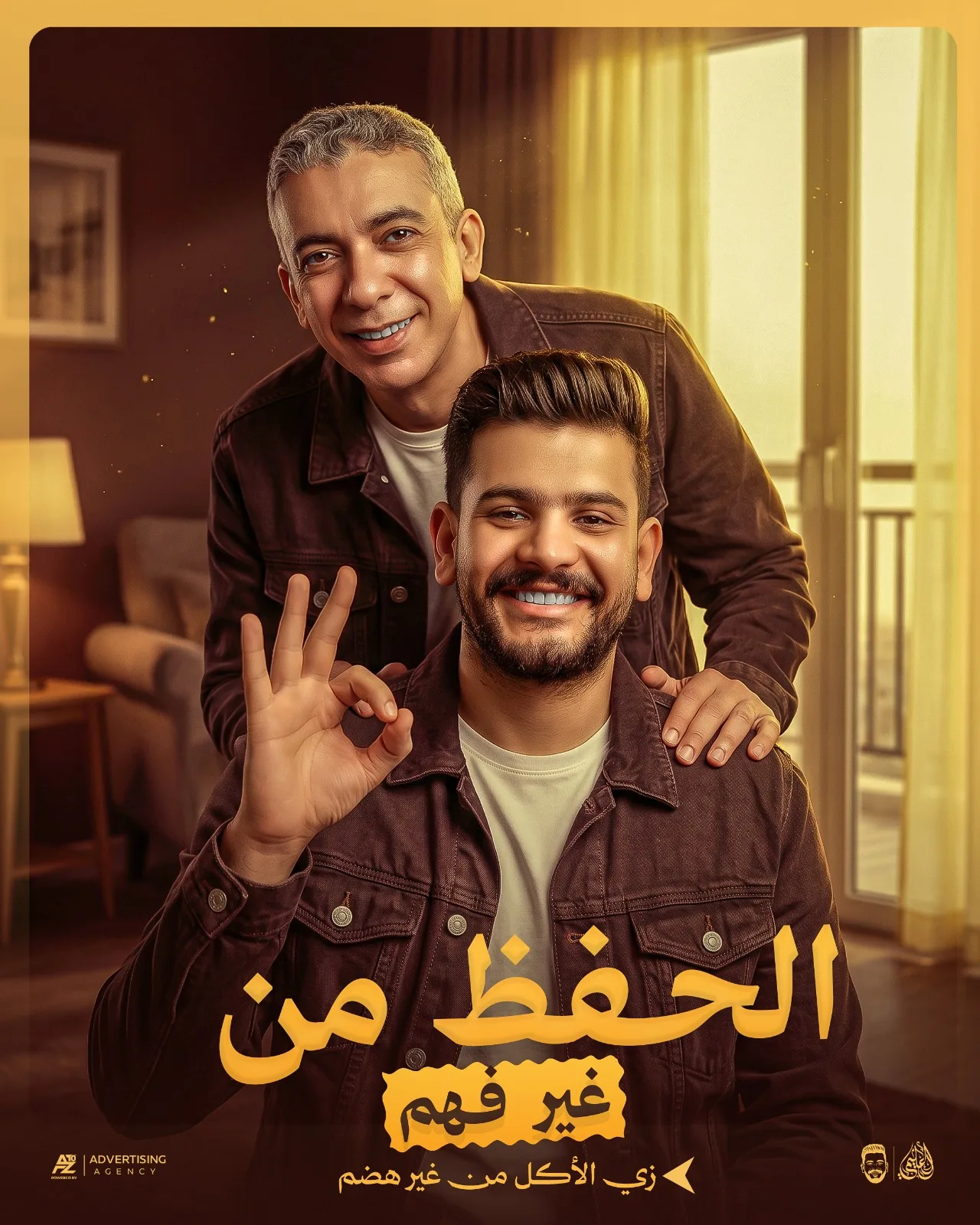 تصميم سوشيال ميديا 39 — دكتور ديزاين