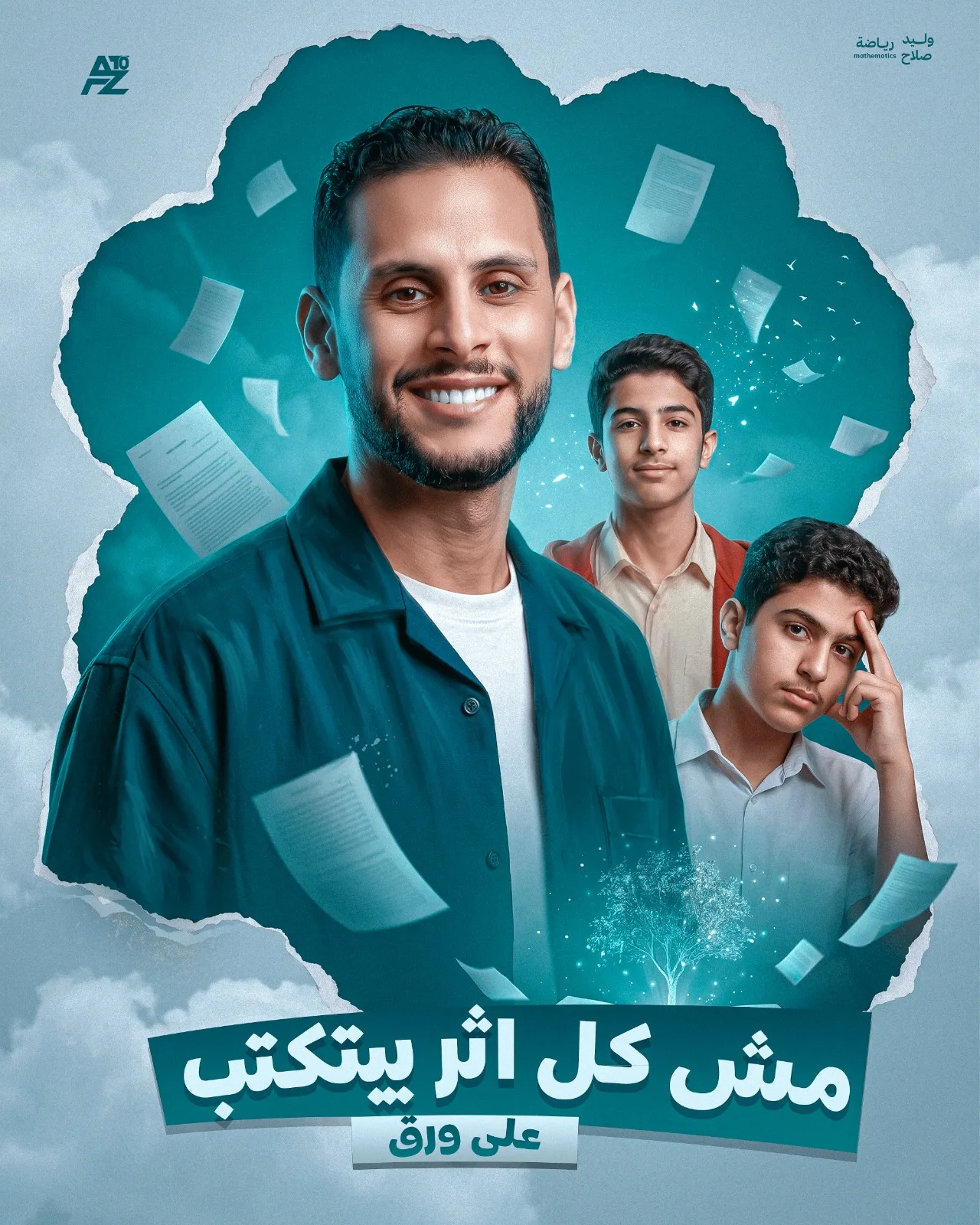 تصميم سوشيال ميديا 42 — دكتور ديزاين