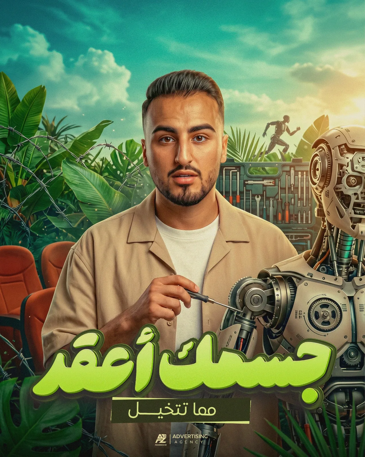 تصميم سوشيال ميديا 47 — دكتور ديزاين