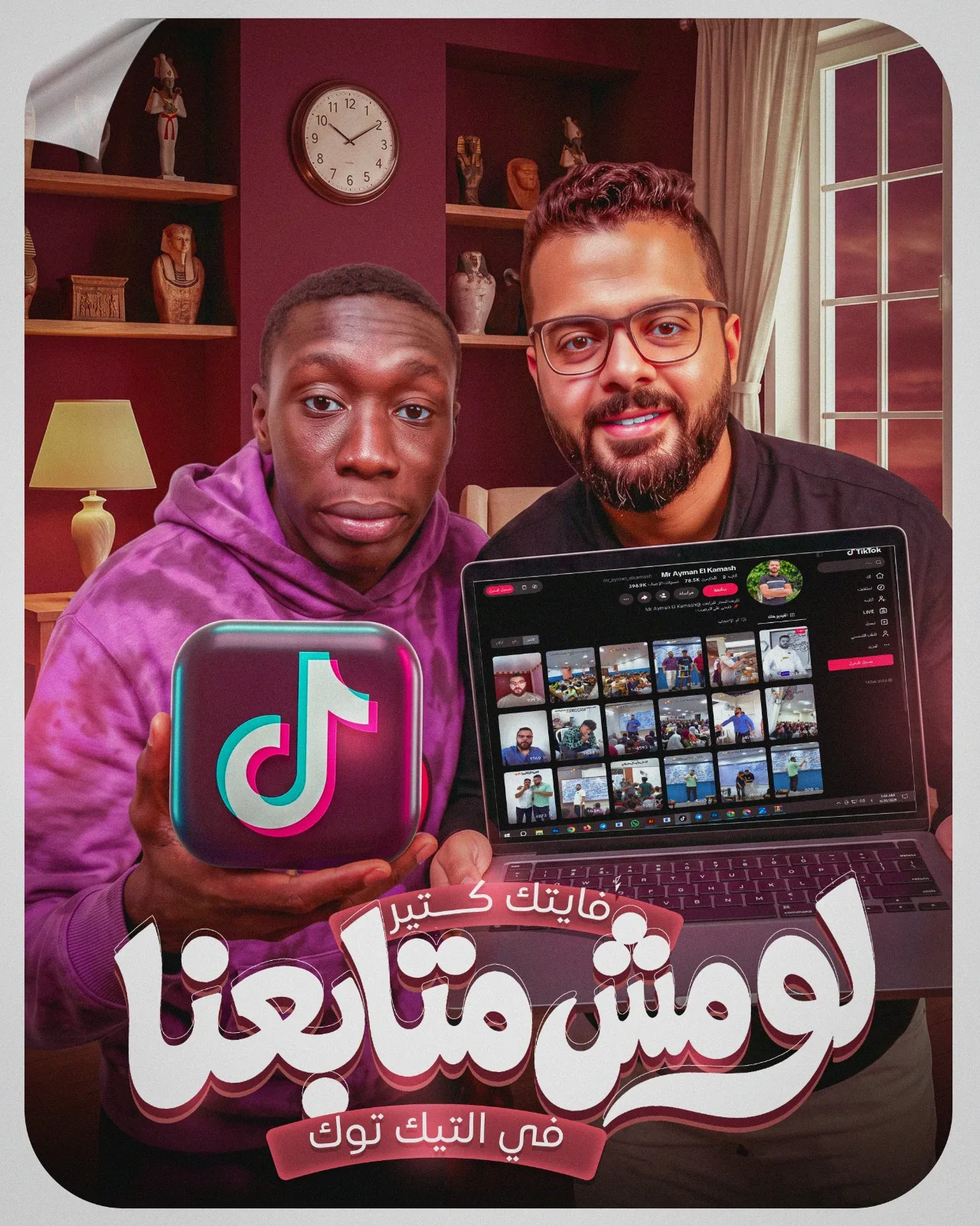 تصميم سوشيال ميديا 49 — دكتور ديزاين