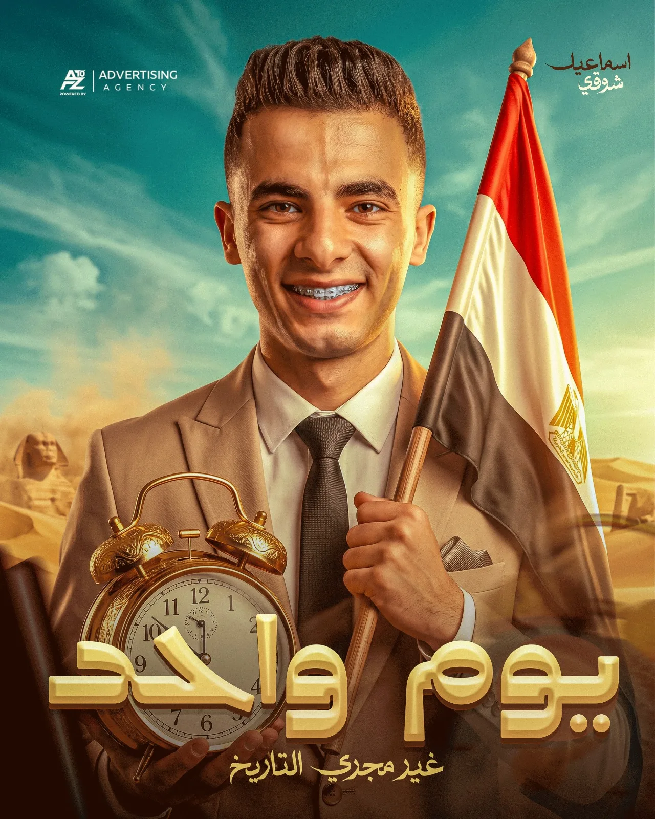 تصميم سوشيال ميديا 52 — دكتور ديزاين