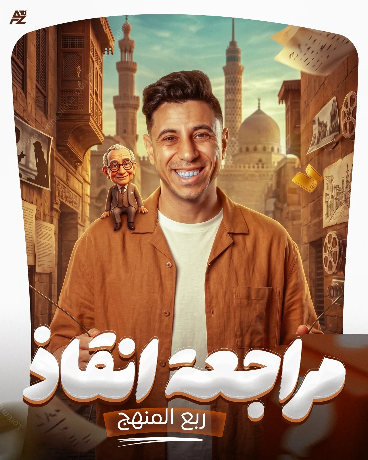 تصميم سوشيال ميديا 54 — دكتور ديزاين